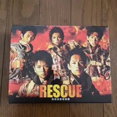 2025年最新】rescue ~特別高度救助隊~ dvd-boxの人気アイテム