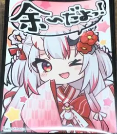 ホロライブ 百鬼あやめ カードスリーブ ③