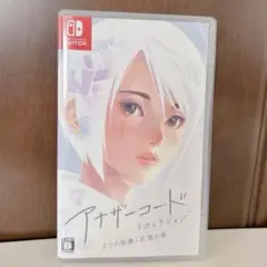 Nintendo Switch アナザーコード リフレクション