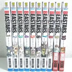 BEASTARS 10冊セット まとめ売り