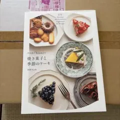 Item thumbnail for item 0820bbab-b978-43bf-97cd-d95faeae85f3