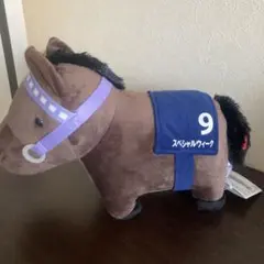 【匿名配送】スペシャルウィーク ぬいぐるみ ファンファーレ　競馬