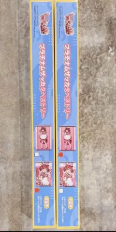 赤見かるび　お笑いかるび塾　タペストリー　全2種