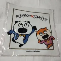 こねずみ マスコットぬいぐるみ にしむらゆうじ×よみうりランド 写真】にしむらゆうじ×よみうりランド～スタジオUGはりきり大