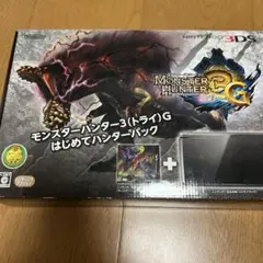 2025年最新】モンスターハンター3G はじめてハンターパックの