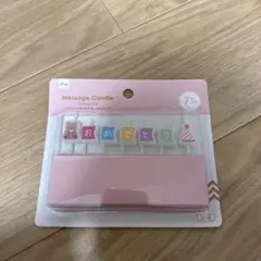 メッセージキャンドル 7本入り ピンク
