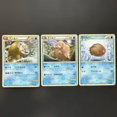 マンムー イノムー ウリムー 進化セット L2 頂上大激突 1Edition