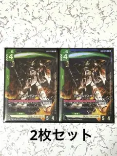 ガンダムカードゲーム LR ガンダムデスサイズ 2枚セット