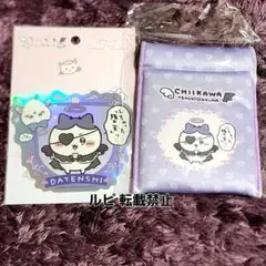 ちいかわ ハチワレ だてんし 堕天使 ポーチ ステッカー てんし あくま