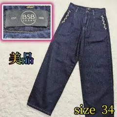 【美品✨BSB✨34 XS】パール ビジュー デニム ワイド パンツ 濃紺