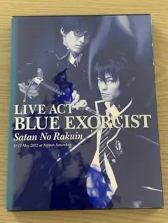 青の祓魔師 魔人の落胤 DVD