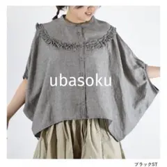 ubasoku (ウバソク) バンドカラーヨークフフリル プルオーバー ブラウス