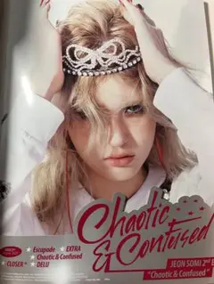 ソミ SOMI Chaotic&Confused Chaotic ver.