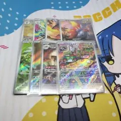 arまとめ売り 8枚セッ