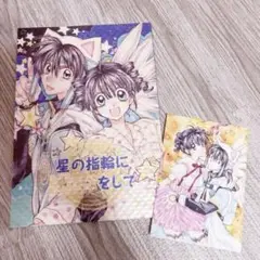 2025年最新】目黒帝国 満月の人気アイテム - メルカリ