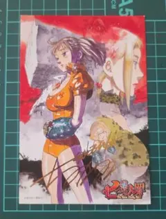 七つの大罪 特典カード