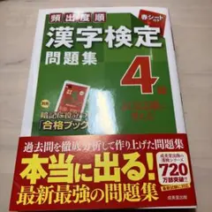 Item thumbnail for item 5e7004aa-ce48-4b94-b57e-13498ee81629