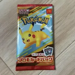 ポケモンカード ハッピーセット プロモカード 未開封 1パック