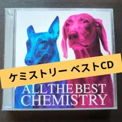 (2CD) ALL THE BEST CHEMISTRY ケミストリー
