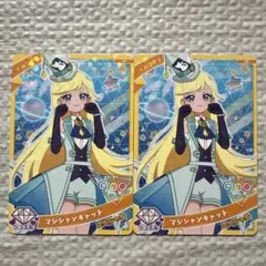 ひみつのアイプリ　マジシャンキャット　みつき　2枚セット