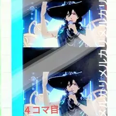 うたの☆プリンスさまっ♪/タブナイ/コマフィルム/寿嶺二