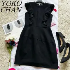 【美品】YOKOCHAN バルーンワンピース 縦フリル ブラック 黒 38