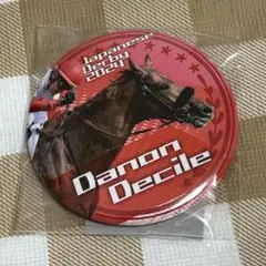 ノーザンホースパーク　モバガチャ　ダノンデサイル