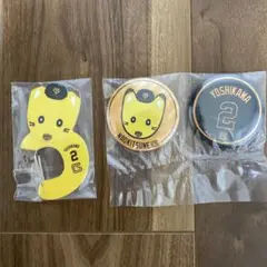 エニマイくじ　ナオキツネセット