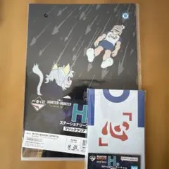 HUNTER×HUNTER 一番くじ　H賞セット