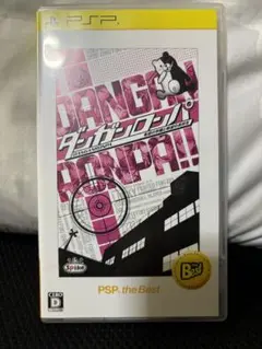 PSP ダンガンロンパ