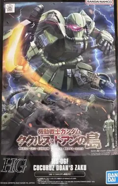 超激レア バンザイマーク バンダイ ゴーグルファイブ ゴーグルロボ 超激レア バンザイマーク バンダイ ゴーグルファイブ ゴーグル