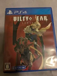 GUILTY GEAR -STRIVE- PS4