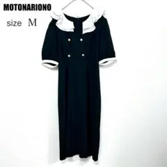 【希少】motonoriono　フリルロングワンピース　ブラック　パールボタン