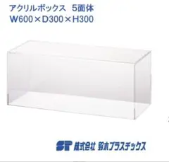 アクリルフィギアケース