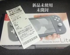 Nintendo Switch Lite グレー 新品未使用
