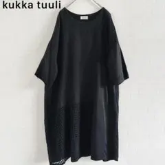 kukka tuuli クッカトゥーリ リネン異素材パッチワーク ワンピース