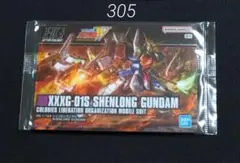 ガンプラパッケージアートグミ2　305　シェンロンガンダム