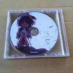 2025年最新】アマツツミ cdの人気アイテム - メルカリ