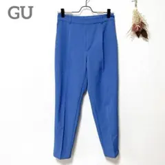GU　テーパードパンツ　M　水色　センタープレス　綺麗め　ウエストゴム　柔らか