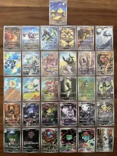 【美品】ポケットモンスターカードゲーム 被りなしAR31枚セット
