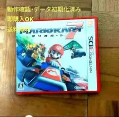 動作確認済み マリオカート7 ニンテンドー3DS