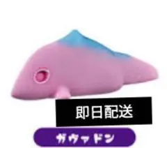 KAIJU COLORS　ガヴァドンAソフビ