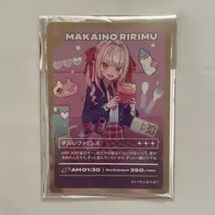 にじさんじ 魔界ノりりむ ヨルガタニンゲン ランダムトレーディングカード