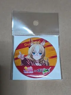 Item thumbnail for item 99f196ca-edd9-4f6d-a0d5-4ba2c597a364
