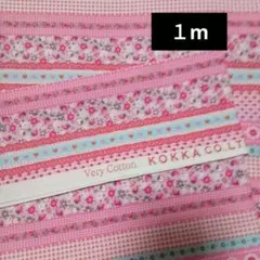 はぎれ　パッチワーク柄　ベリーコットン　ピンク　約100cm×100cm