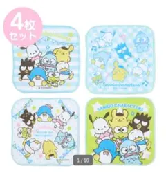 新品・未使用　サンリオ キャラクターズ　プチ タオル 4枚セット　②