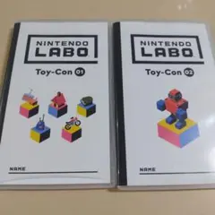 ニンテンドー　ラボ