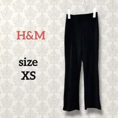 H&M【XS】タックカジュアルパンツ シンプル ストレッチ ブラック 無地