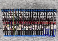 鬼滅の刃 全巻セット 23巻セット 吾峠呼世晴