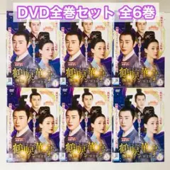 全巻セット【中古】DVD▼幽霊が見える刑事チョヨン(10枚セット) 字幕のみ レンタル落ち 91ftRMdbw3L.jpg